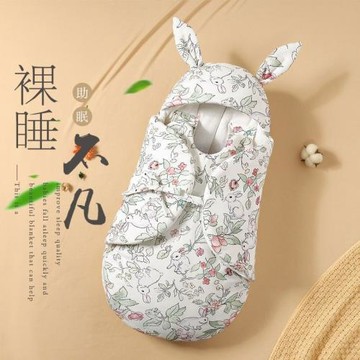 嬰兒純棉a類寶寶春秋睡袋安撫防驚跳新生兒抱被秋冬加厚寶寶抱毯