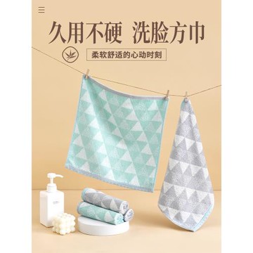 洗臉小方巾 竹纖維毛巾男士家用巾比純棉全棉吸水擦臉新款手帕2條