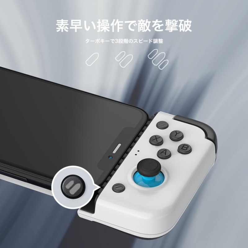 GameSir X2 Lightning モバイルゲームコントローラー（iPhone iOS用