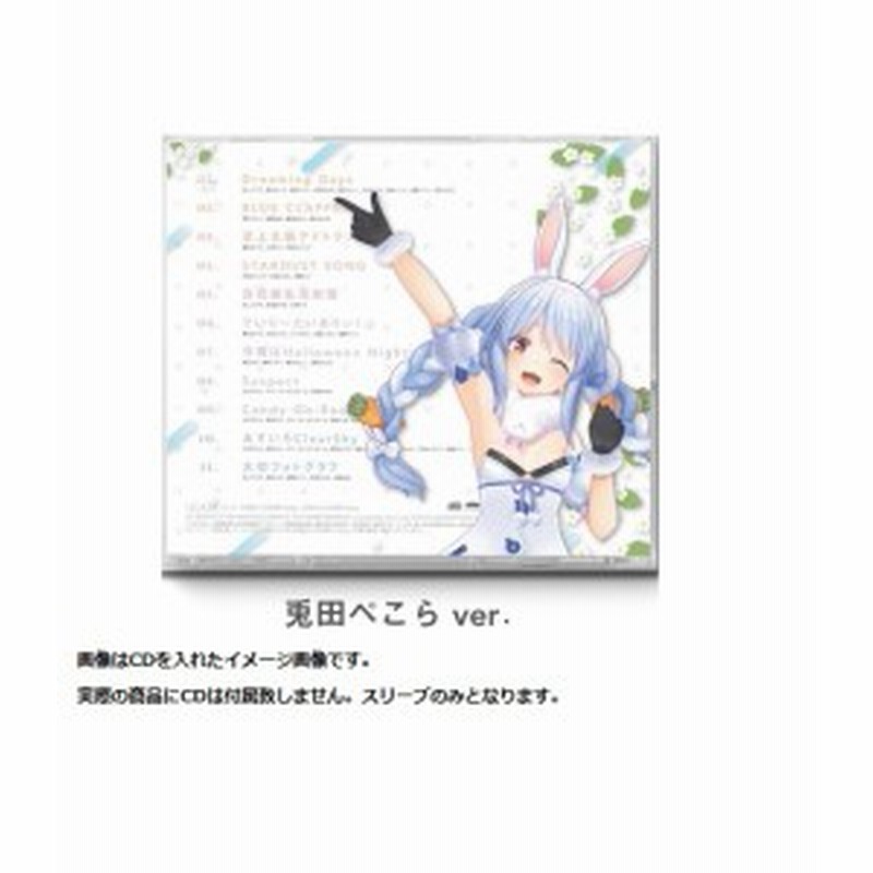 新品】ホロライブ hololive IDOL PROJECT 「Bouquet」発売記念