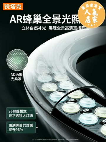 直播支架補光燈  直播設備全套手機支架三腳架補光燈拍視頻拍攝網紅拍照神器落地式專用自拍放帶美顏燈多功能