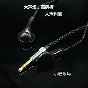 小匠數碼 PK二風格耳塞耳機 發燒入門大聲場高解析人聲利器睡眠塞