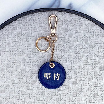 【MANAAKI】精神圓形起鼓皮革鑰匙扣 鑰匙圈 鎖匙扣