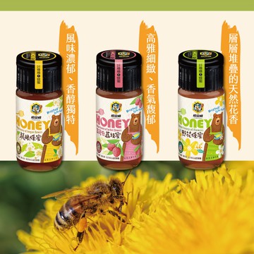 【億昌養蜂場】100%天然台灣蜂蜜700gx3罐
