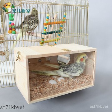🔥鳥類專用🔥鸚鵡繁殖箱 孵化箱 鸚鵡窩 全透明繁殖箱 鳥繁殖箱 壓剋力鸚鵡箱 鸚鵡繁殖盒新款亞剋力透明實木鸚鵡繁殖箱 觀