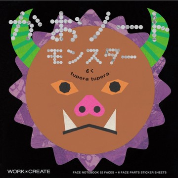 日本 KOKUYO 國譽 貼紙遊戲書(怪獸) 認知學習 繪本【南風百貨】