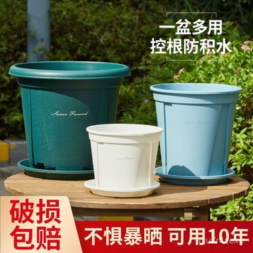 發票+免運 控根花盆 塑料花盆 控根盆 透氣盆 盆栽容器 加侖盆 附託盤 多肉花盆 字母花盆 戶外花盆 大盆栽 園藝花盆