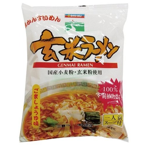 インスタントラーメン 三育 玄米ラーメン・ごましょうゆ味　100g　20個　送料込