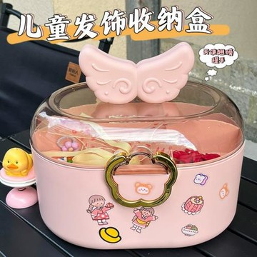 可愛兒童發夾首飾收納箱頭繩發箍皮筋女孩小玩具飾品收納盒
