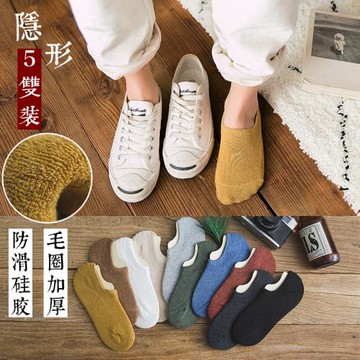 加厚船襪女淺口硅膠防滑棉襪毛巾底襪子女士短襪韓國可愛秋冬季