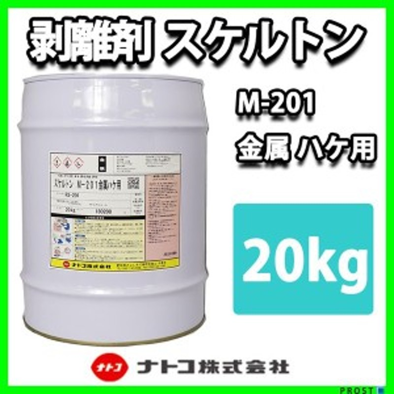 卸直営 スケルトン 強力 塗料 剥離剤 4kg リムーバー ウレタン塗料