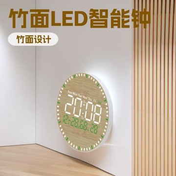 跨境熱銷竹子面數字掛鐘LED時鐘客廳大屏萬年歷智能鐘電子鬧鐘時