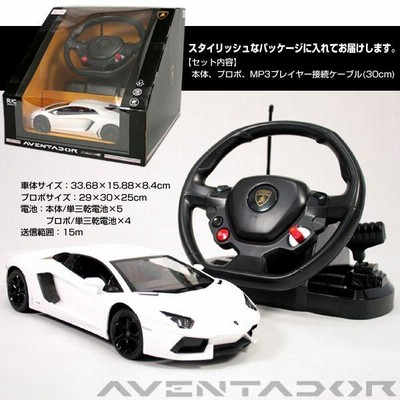 Porsche ハンドル操作ラジコン 1:14スケール レッド ハンドル操作ラジコン 1 14 ランボルギーニ正規ライセンス