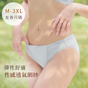 myBRAQQ美波-輕甜款 | 性感透氣網紗三角褲