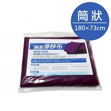 移位滑布 (筒狀)【B1BD4516】