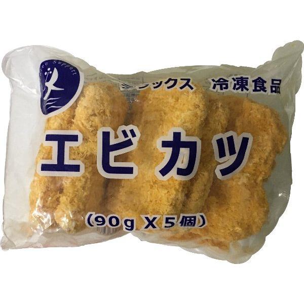 冷凍 スリィ エビカツ 90g×5個入り