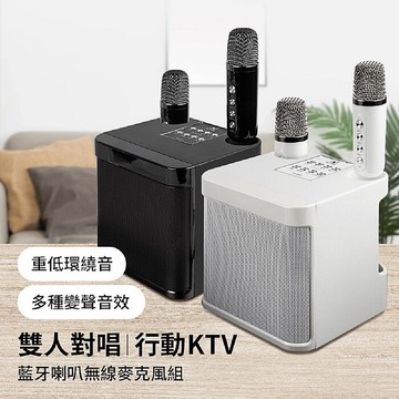 aibo 雙人對唱行動KTV 藍牙喇叭無線麥克風組白色