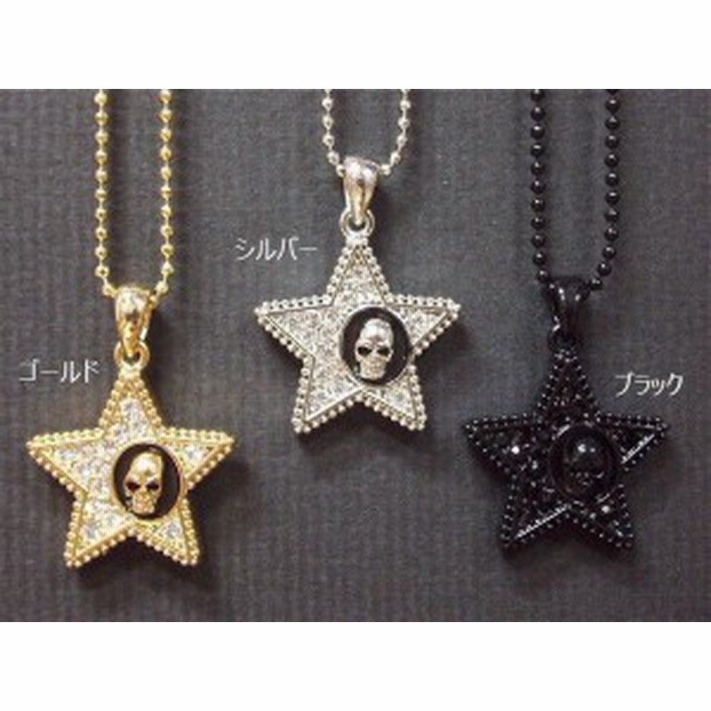 ネックレス ペンダント レディースアクセサリー アクセサリー ファッション ラインストーン スカル入り Star スカル アクセント ストーン 通販 Lineポイント最大1 0 Get Lineショッピング
