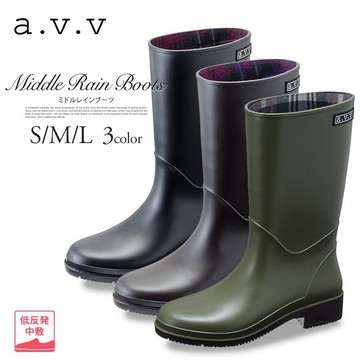日本製【A.V.V】中高筒時尚雨靴/雨鞋-4058【領券滿額再折千7/31止】