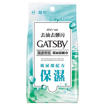 GATSBY 潔面濕紙巾超值包 玻尿酸  1包