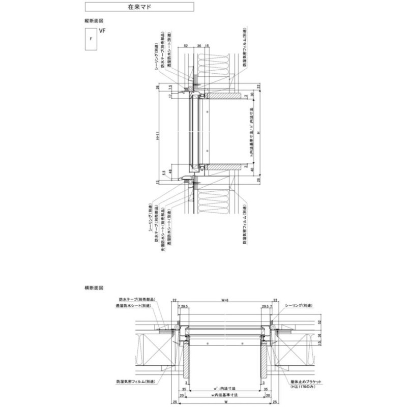 正規取扱店】 楽天市場】サーモスL サーモスL 060057（w640mm×h640mm