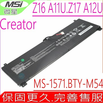 MSI BTY-M54 電池(原裝) 微星  Creator Z16 A11UET Z16P MS-1571 Z17 A12UHST A12UGST