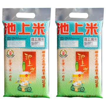 池上鄉農會 池上米  CNS一等  1kg  2包