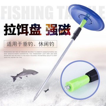 全磁拉餌盤餌料盆強磁散炮盆釣魚耳盒開餌盆拉絲盤競技拉餌盤單層