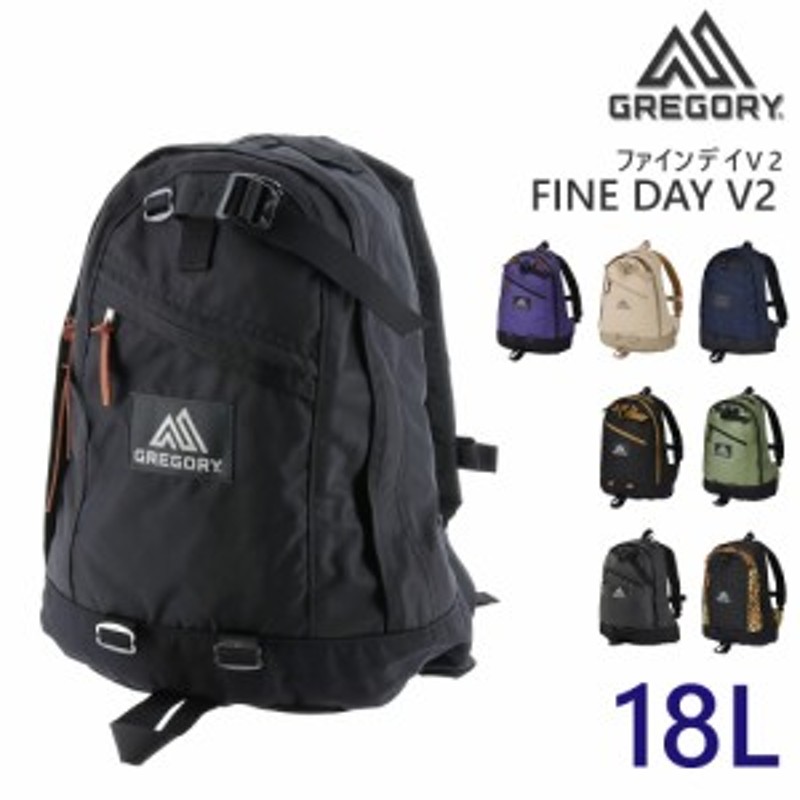 【美品】グレゴリー リュック バックパック クラシック ファインデイ 18L GREGORY グレゴリー リュック 18L ファインデイ V2 メンズ
