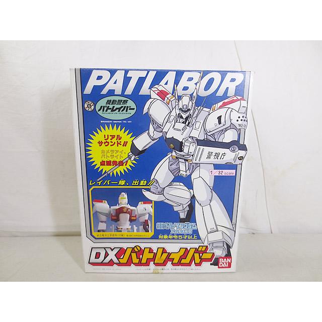 新品 バンダイ 機動警察パトレイバー DX パトレイバー 完品