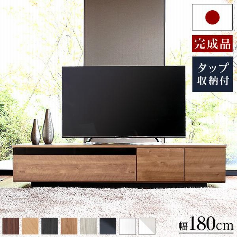美品！WeDOStyle(ウィドゥ・スタイル) AVボード テレビ台　ローボード 楽天市場】テレビ台 幅150cm ロータイプ ローボード アイリス