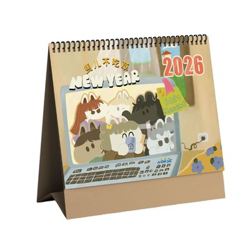 最新2026年【馬ㄦ不吃草】三角桌曆 |台灣製造|企業贈禮|桌曆|插