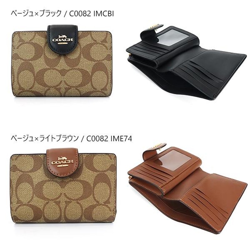 P7倍_31日23:59迄》コーチ 二つ折り財布 COACH 財布 レディース シグネチャー 各色 C0082 LINEショッピング