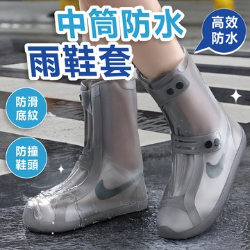 【小紅書熱賣款】雨衣 雨鞋 鞋套 鞋子 雨鞋套 防水雨鞋套 防雨鞋套 防滑雨鞋套 防雨鞋套 防水鞋套 防滑雨鞋 登山鞋套