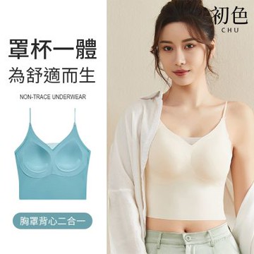 初色 初色生活 純色V領無袖細肩吊帶輕薄透氣帶胸墊內搭打底上衣背心女背心-共4色-80870(M-XL可選)