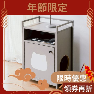 RICHOME 貓咪櫃 貓跳台 貓屋 寵物櫃 貓咪躲藏櫃 邊几 寵物家具 貓屋 雙層貓屋 韓風 韓系 DR269
