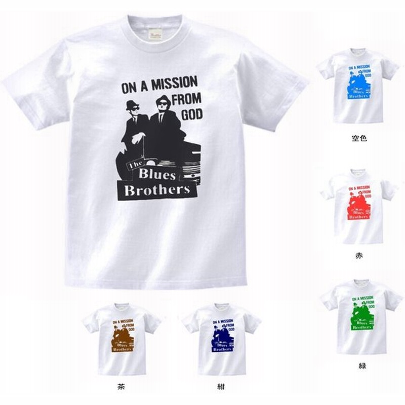 音楽 バンド ロック シネマ Tシャツ The Blues Brothers ブルースブラザーズ 白 通販 Lineポイント最大get Lineショッピング