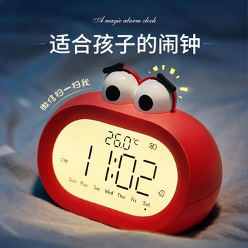 【樂天精選】智慧創意小鬧鐘學生用兒童男孩臥室床頭鬧鈴電子桌面時鐘起床神器