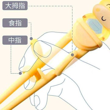 🌸臺灣發貨🌸環保餐具 健康愉筷 國小餐具 兒童筷 訓練筷 專用 學習練習筷 幼兒勺子 寶寶吃飯餐具套裝神器食品級 質