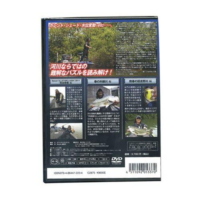 ラッピング無料 野口 ECO×TOUR 健 野口健 ECO×TOUR DVD 屋久島の旅 