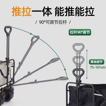 露營車戶外可折疊推車大營地車野餐車拖車野營手拉桿擺攤小推車