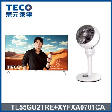 TECO 東元 55型 4K+Android液晶顯示器_含安裝+東元8吋循環扇(TL55GU2TRE+XYFXA0701CA)