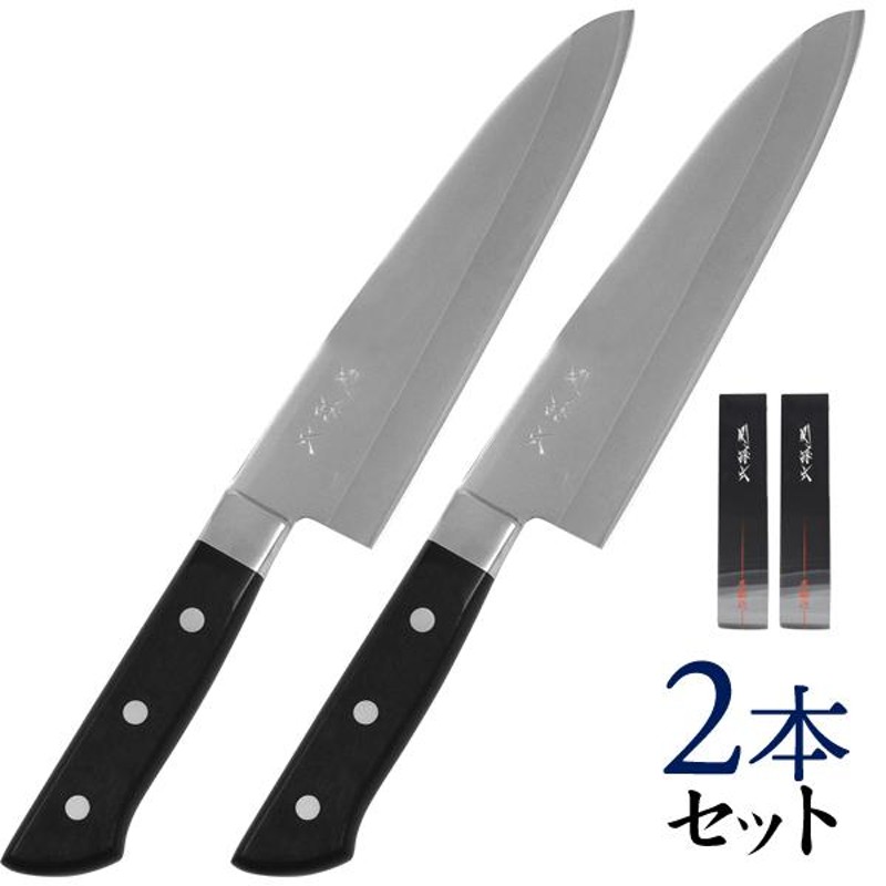 貝印 「関孫六」本割込牛刀包丁 180mm 2本セット ほうちょう 包丁 KAI 鋼 ステンレス 売切り終了 名匠 関の孫六 |  LINEブランドカタログ