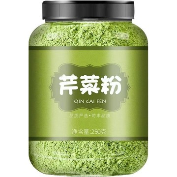 新貨芹菜粉純食用烘焙原料蔬菜粉芹菜汁粉西芹汁沖飲泡茶和麵健康營養 5ODO
