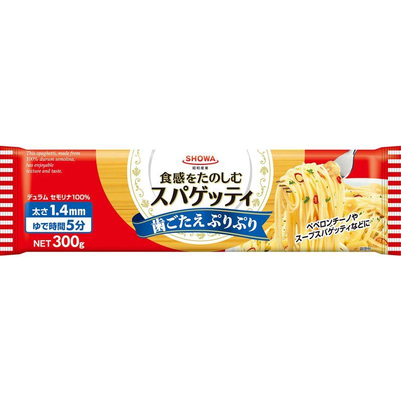 昭和 スパゲッティ1.4ミリ 300g×4個