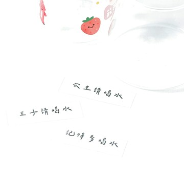 〈大利屋〉立體水晶貼手寫風親切日常感文字系列 台灣印製 防水水晶貼 立體轉印貼 水晶標 貼紙