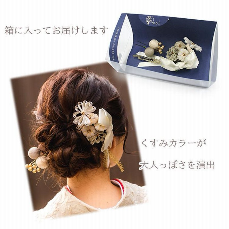 髪飾り 振袖 袴 卒業式 つまみ細工 リボン 2点セット 結婚式 花 髪飾り 振袖 袴 卒業式 つまみ細工 リボン 2点セット 結婚式 花