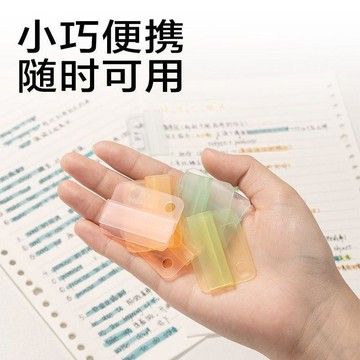 🔥嘉儀出貨🔥【得力】透明彩色索引夾多功能便條夾秒定位書籤標記夾科目分類易查找通用