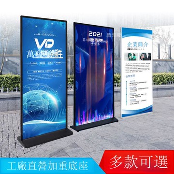 麗萍展架立式門型廣告牌立屏展示架指示立牌kt板海報架子[DD260109]