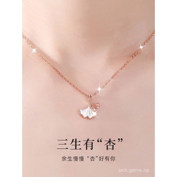 三生有倖鎖骨項鏈銀杏葉杏運新款純銀輕奢小衆情人節女友生日禮物